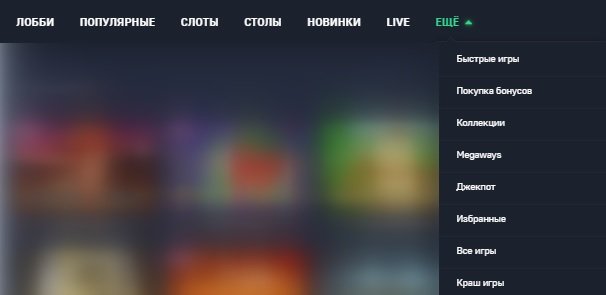 Игровой зал Slotozal Casino