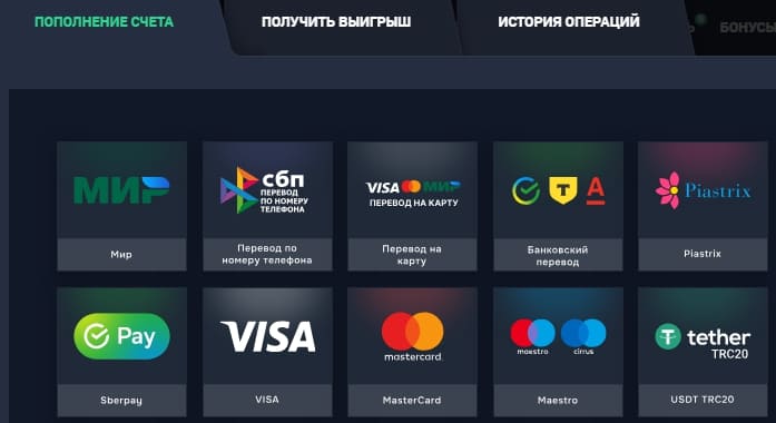 пополнить счет в slotozal